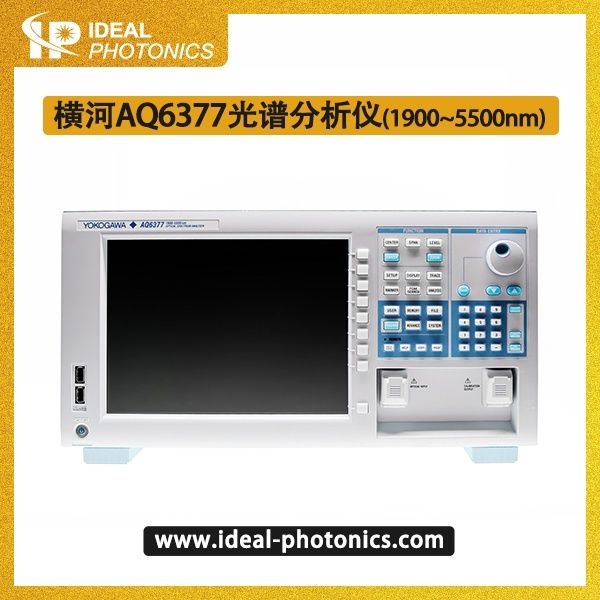 横河AQ6377光谱分析?1900~5500nm)的图?/></a></div> <div class=