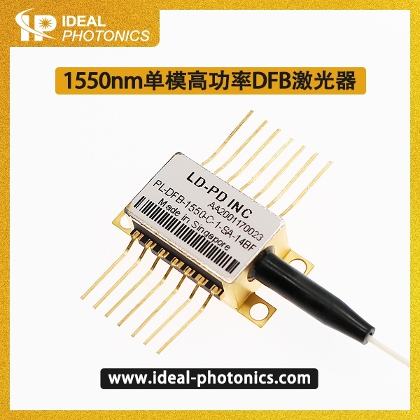 1550nm单模高功率DFB激光器的图?/></a></div> <div class=