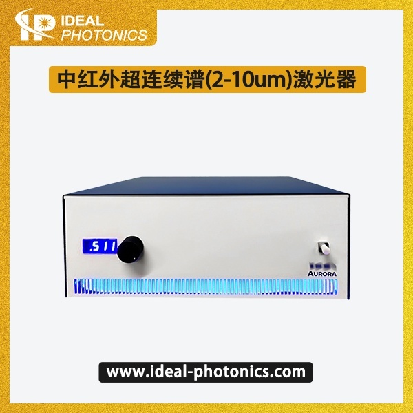 中红外超连续谱（2-10um）激光器的图?/></a></div> <div class=
