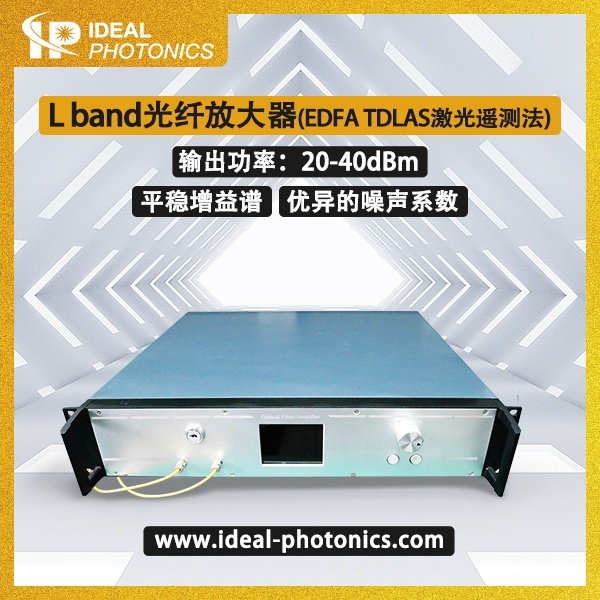 L band光纤放大?EDFA TDLAS激光遥测法)的图?/></a></div>              <div class=