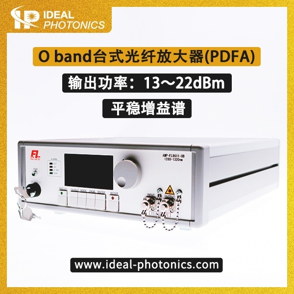 O band台式光纤放大?PDFA)的图?/></a></div>              <div class=