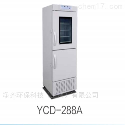澳柯玛医用冷藏冷冻箱的图?/></a></div> <div class=