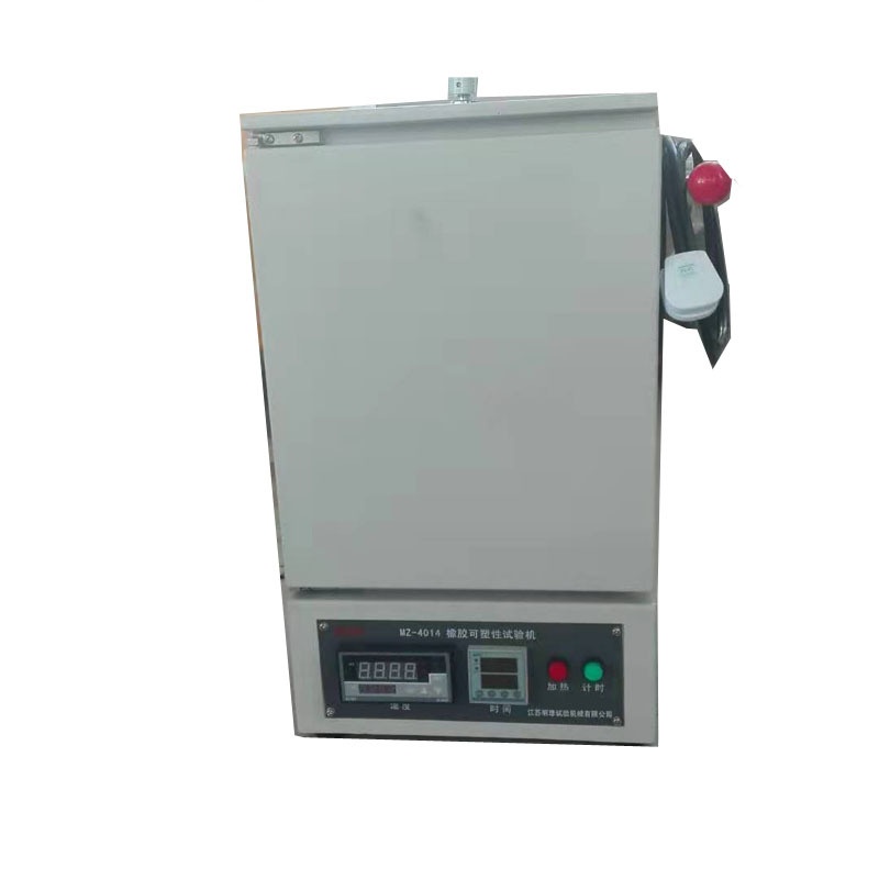 GB/T12828橡胶可塑性试验机的图?/></a></div> <div class=