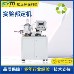 10L高速混合实验机的图?/></a></div>              <div class=