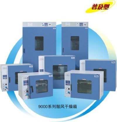 鼓风干燥?9000系列的图?/></a></div> <div class=