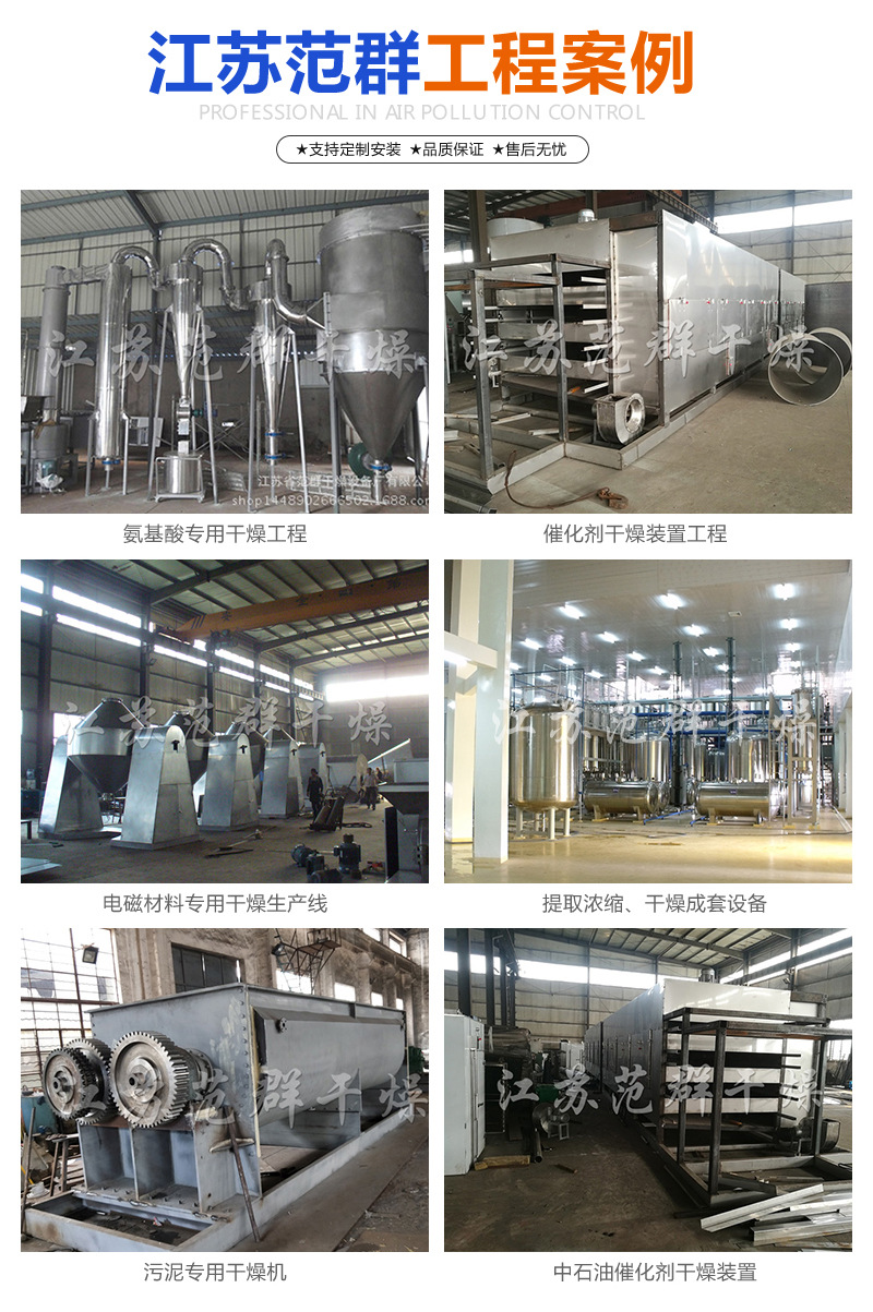 PLG系列盘式连续干燥??)