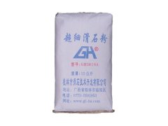 鞋材级滑石粉的图?/></a></div>              <div class=