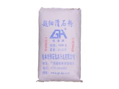 塑料级滑石粉的图?/></a></div>              <div class=
