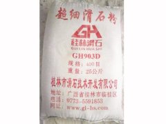 家装级滑石粉的图?/></a></div>              <div class=