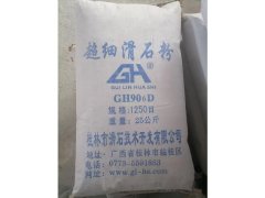 食品级滑石粉的图?/></a></div>              <div class=
