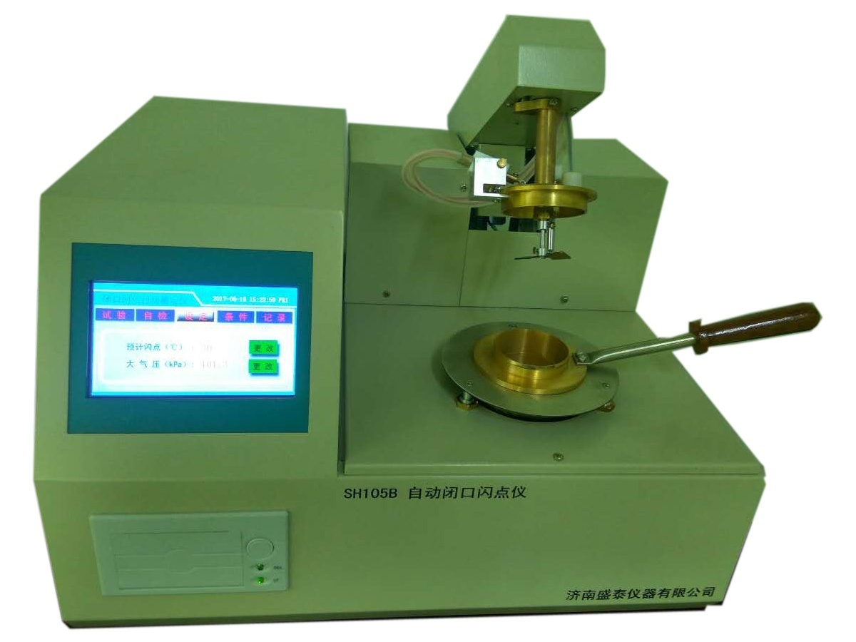 低温闭口闪点仪SH105C的图?/></a></div> <div class=