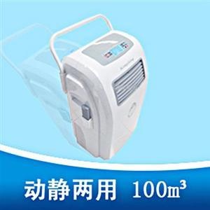 肯格王移动式空气消毒机YKX-80的图?/></a></div> <div class=