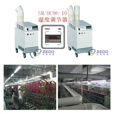 棉纺厂喷雾加湿机的图?/></a></div> <div class=