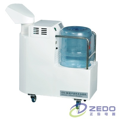 工业移动式加湿器的图?/></a></div> <div class=