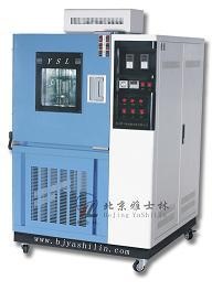 高低温湿热试验箱的图?/></a></div> <div class=