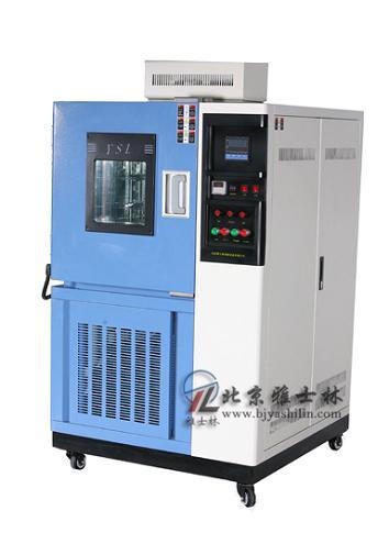 GDW-225高低温试验箱的图?/></a></div> <div class=