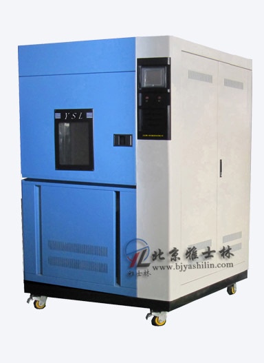 小型氙灯试验?氙灯老化试验设备的图?/></a></div> <div class=