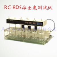 RC-8DS溶出度测试仪的图?/></a></div> <div class=
