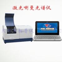 激光喇曼光谱仪的图?/></a></div> <div class=