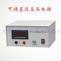 可调直流高压电源的图?/></a></div> <div class=