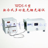 WDS-4型组合式多功能光栅光谱仪的图?/></a></div> <div class=
