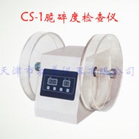 拓普CS-1片剂脆碎度检查仪的图?/></a></div> <div class=