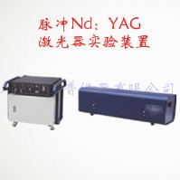 脉冲Nd：YAG激光器实验装置的图?/></a></div> <div class=