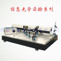 信息光学实验系列的图?/></a></div> <div class=