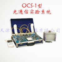 光通信实验系统的图?/></a></div> <div class=