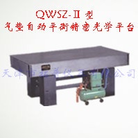 气垫自动平衡精密光学平台的图?/></a></div> <div class=