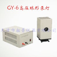 高压球形汞灯的图?/></a></div> <div class=