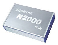 N2000色谱数据工作站（SP1版）的图?/></a></div> <div class=