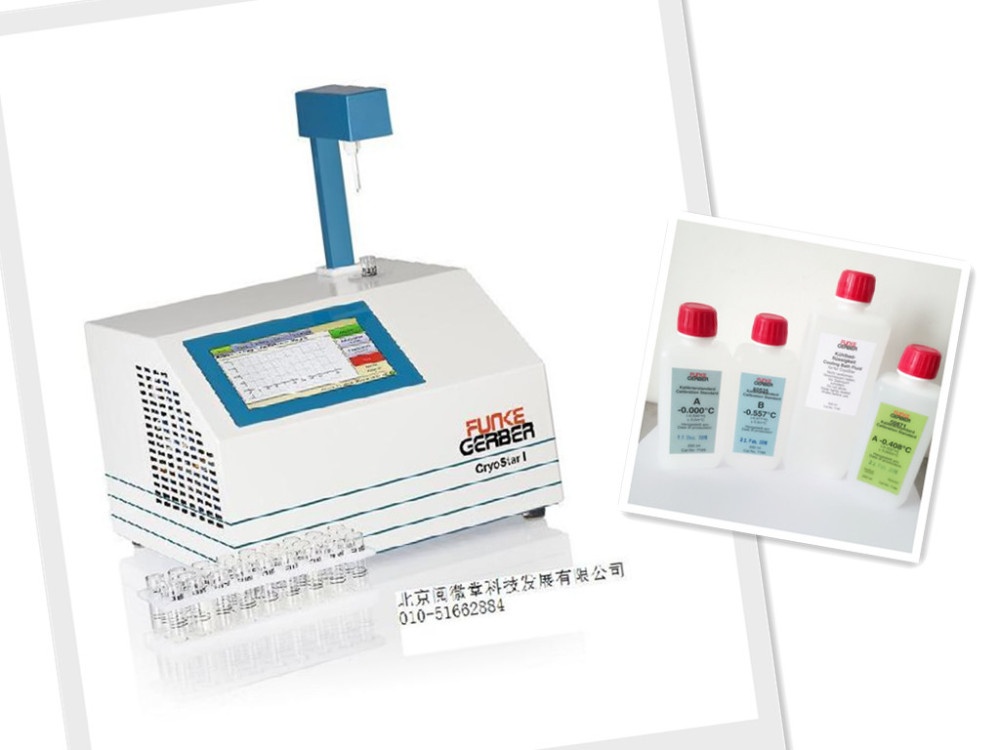 德国Gerber牛奶冰点仪CryoStar 1的图?/></a></div> <div class=