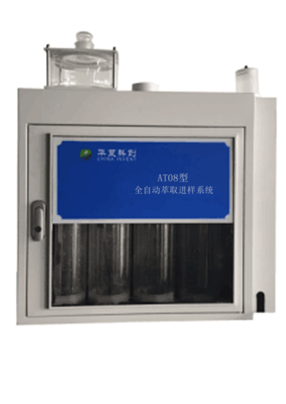 AT08型全自动萃取进样系统的图?/></a></div> <div class=