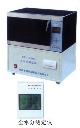 全水分测定仪的图?/></a></div> <div class=