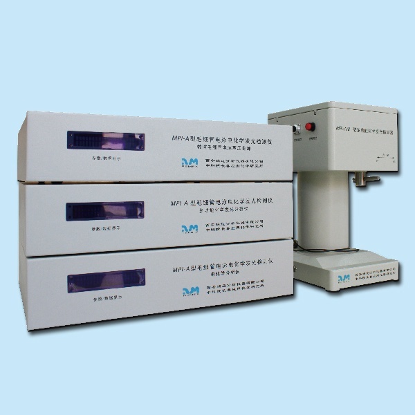 MPI-A型毛细管电泳电化学发光检测仪的图?/></a></div> <div class=