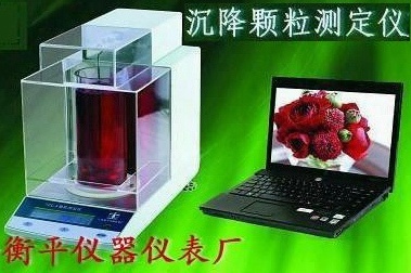 沉降式粒度仪的图?/></a></div> <div class=