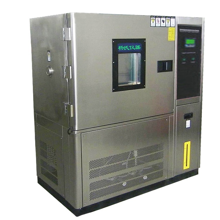 杨氏仪器高低温测试箱YS-TH-408-70的图?/></a></div> <div class=