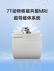 7T动物核磁共振MRI超导磁体系统的图?/></a></div>              <div class=