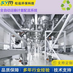 松远集中供料系统的图?/></a></div> <div class=