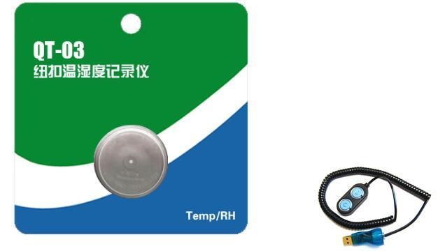 QT-03纽扣温湿度记录仪的图?/></a></div> <div class=