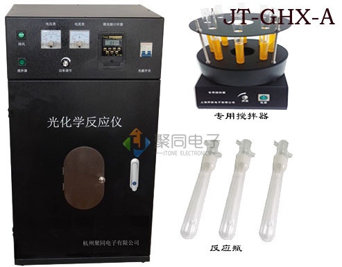 光化学反应釜A款光催化反应装置的图?/></a></div> <div class=