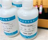 楚翔飞CXF-BY化验室标准样品的图片