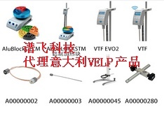 意大利VELP磁搅配件的图?/></a></div> <div class=