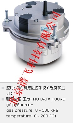 德国retschPM GrindControl的图?/></a></div> <div class=