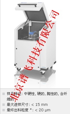 德国retsch盘式振动研磨仪RS 200的图?/></a></div> <div class=