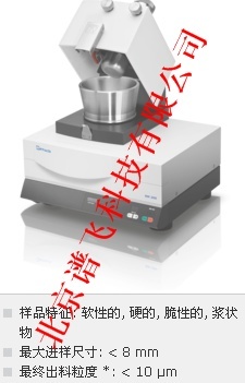 德国retsch臼式研磨仪RM 200的图?/></a></div> <div class=
