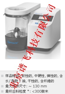 德国retsch GRINDOMIX GM 300的图?/></a></div> <div class=