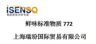 鲜味标准?72的图?/></a></div> <div class=
