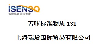 苦味标准?31的图?/></a></div> <div class=